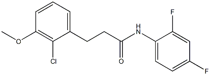 3-(2-chloro-3-methoxyphenyl)-N-(2,4-difluorophenyl)propanamide Struktur