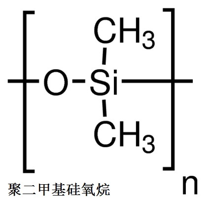 二甲基硅油 分子結構式