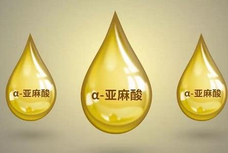 α-亞麻酸是什么？