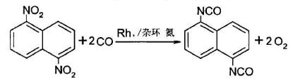 Figure 4 Preparation of 1,5-Naphthalene Diisocyanate