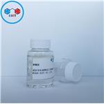 POLYETHER AMINE