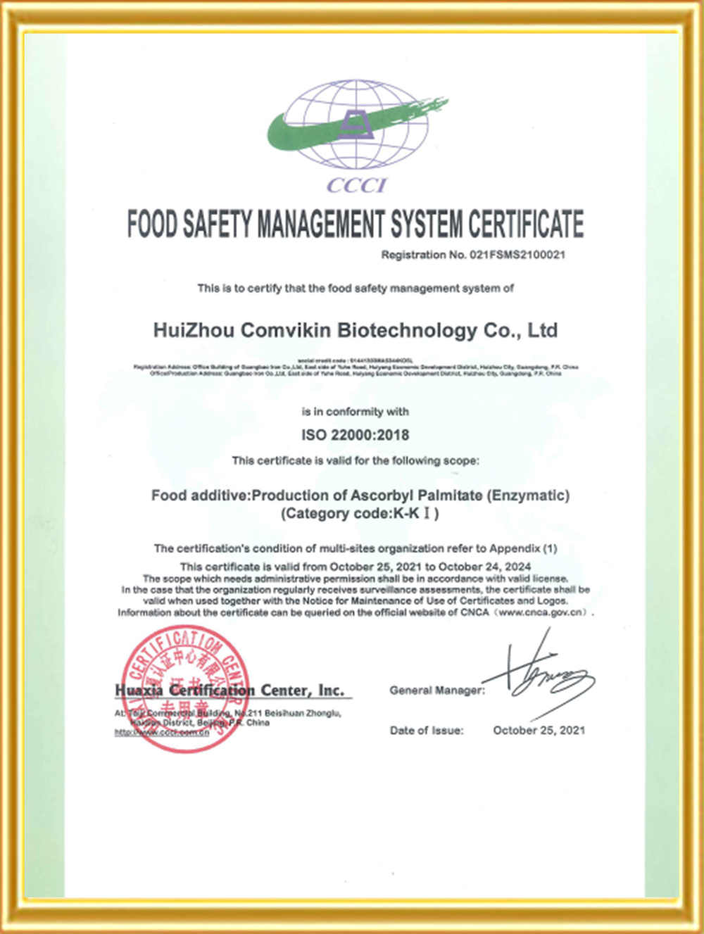 Certificate of accreditation