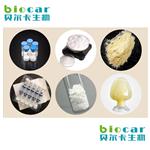 Nicotinamide riboside chloride