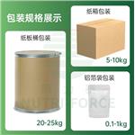 Pyrroloquinoline quinone disodium salt；PQQ disodium salt; PQQ