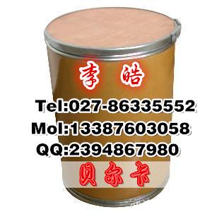 16499-57-3 生產(chǎn)廠(chǎng)家