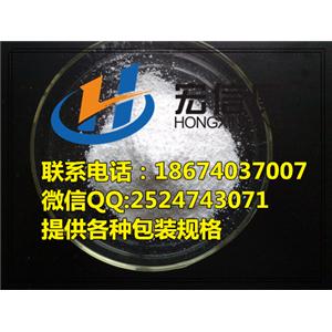 乙酰半胱氨酸