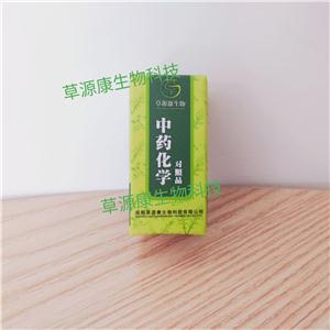 芍藥素-3-O-半乳糖苷