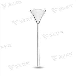 長管標準漏斗