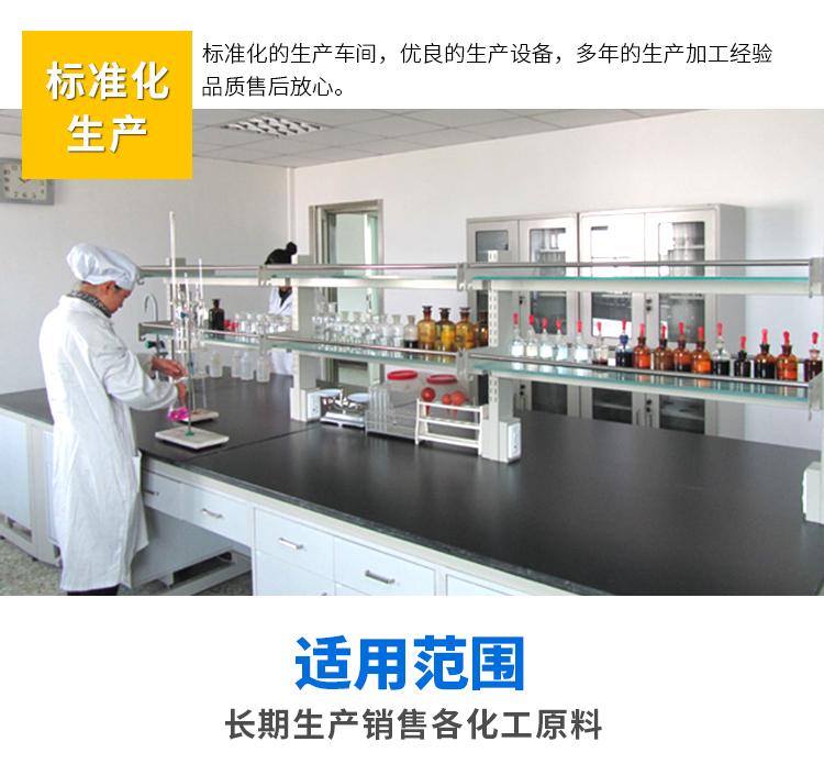 稀土氧化物詳情_(kāi)07副本.jpg