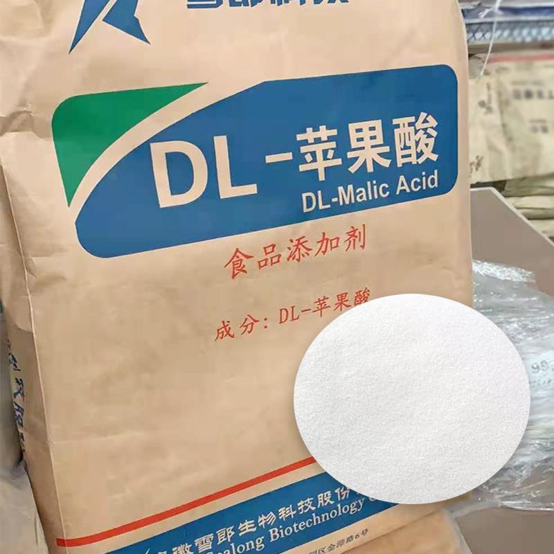 DL-蘋果酸 拷貝.jpg