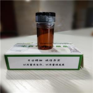 紅花黃色素A
