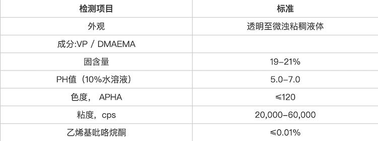 椰油基甜菜堿.png