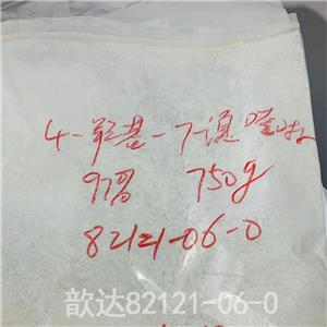 7-溴-4-羥基喹啉