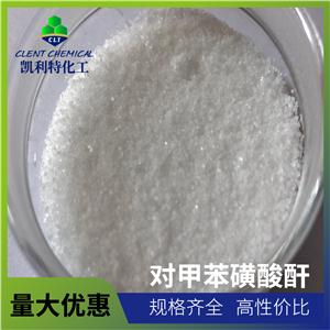 對(duì)甲苯磺酸酐