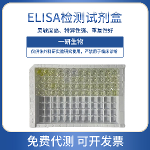 PDGFsR-α Elisa Kit