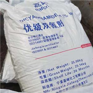 雙氰胺白色棱形結(jié)晶性粉末 一袋起訂