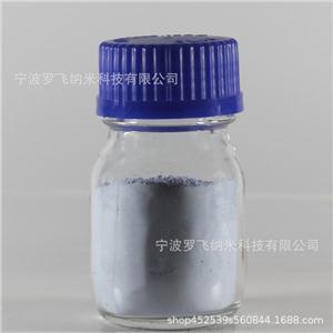 納米三氧化二釹，30nm/99.9%三氧化二釹，Nd2O3高純稀土氧化釹