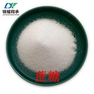 分析純蔗糖，化學試劑，日化級，大包裝，免費樣品