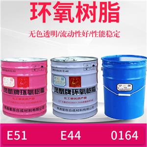 環(huán)氧樹脂 高透明 24969-06-0 E44 E51 128型號