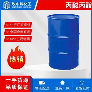 丙酸丙酯 106-36-5