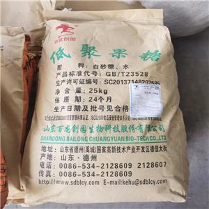 蔗果低聚糖食品級甜味劑低聚果糖