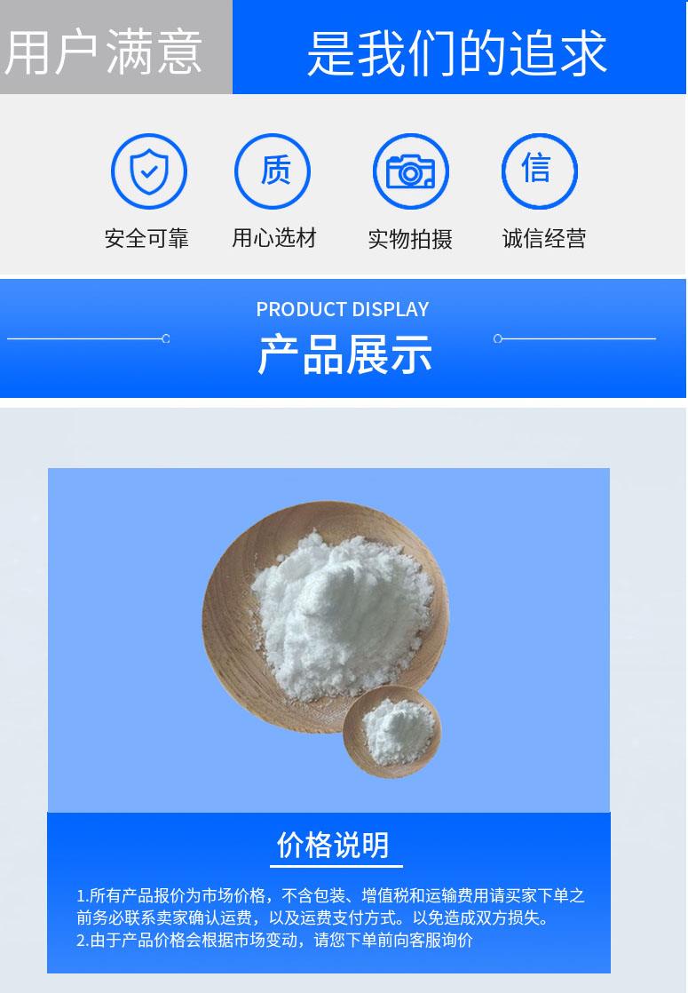 多陽產品詳情2.jpg