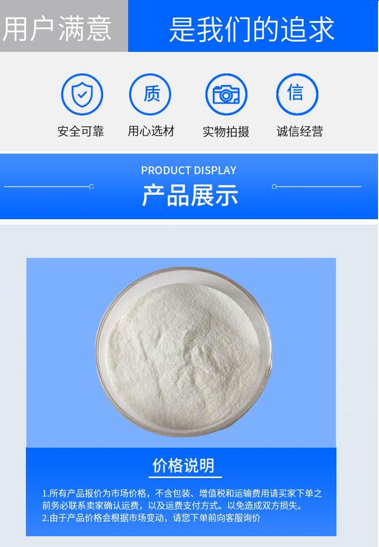 多陽(yáng)產(chǎn)品詳情2.jpg