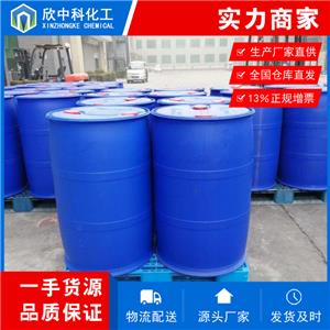 湖北 二異丙基胺基鋰  全國包郵