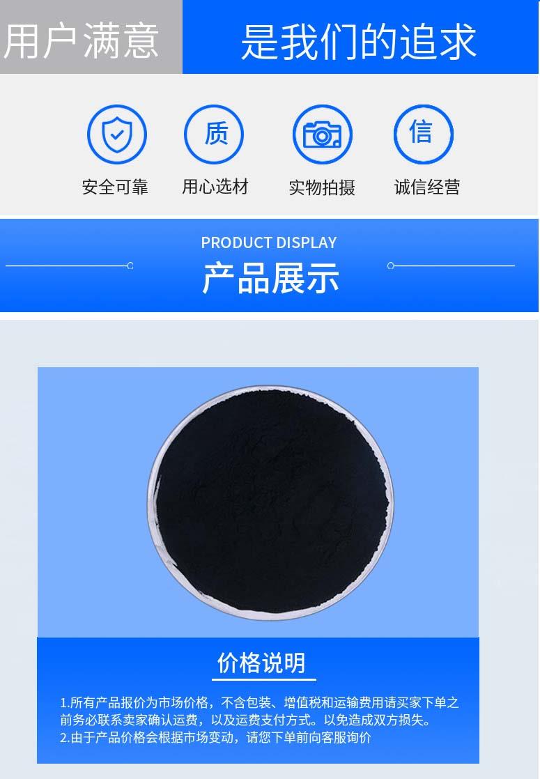 多陽產品詳情2.jpg
