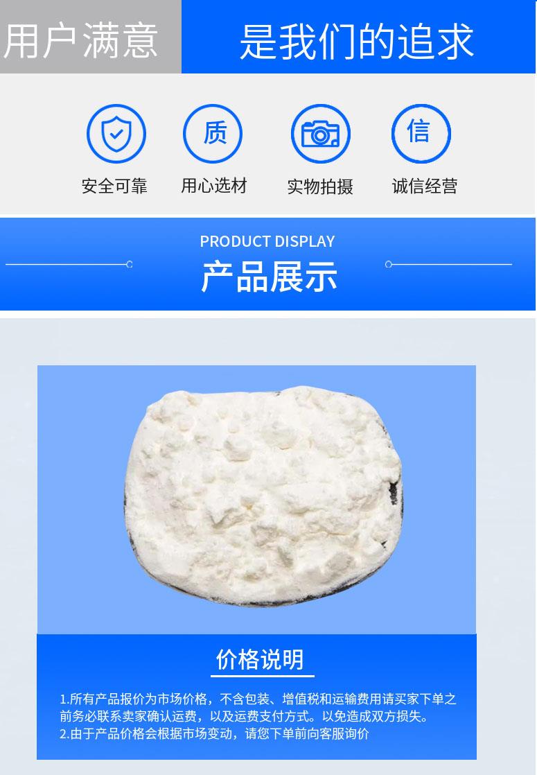 多陽(yáng)產(chǎn)品詳情2.jpg