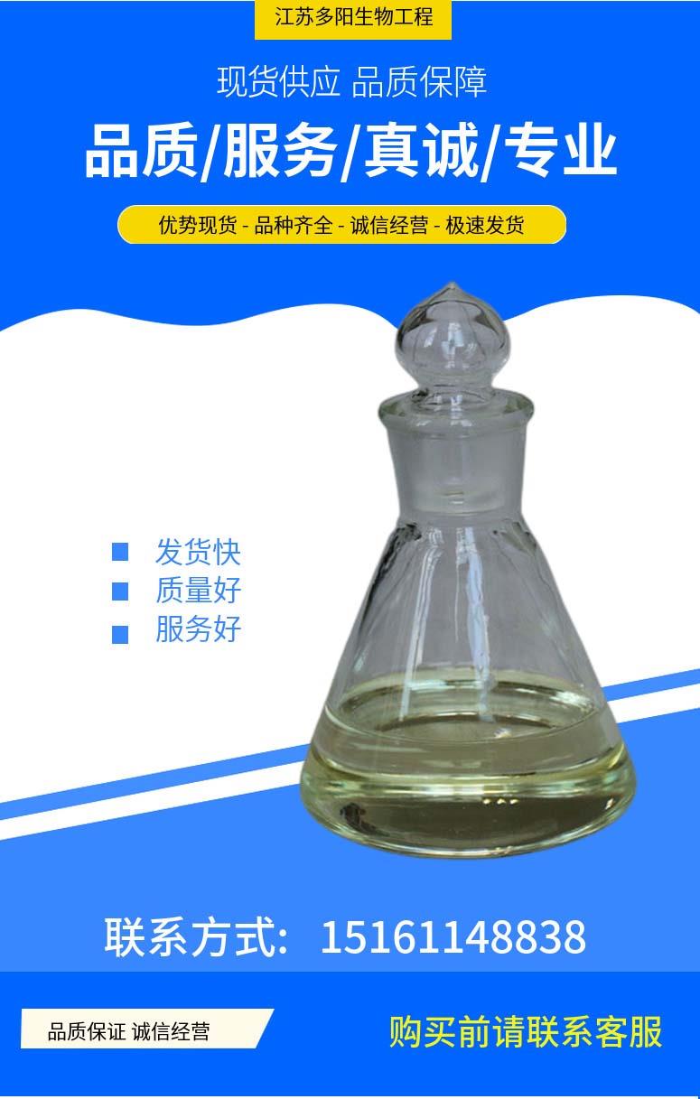 多陽(yáng)產(chǎn)品詳情1(1).jpg