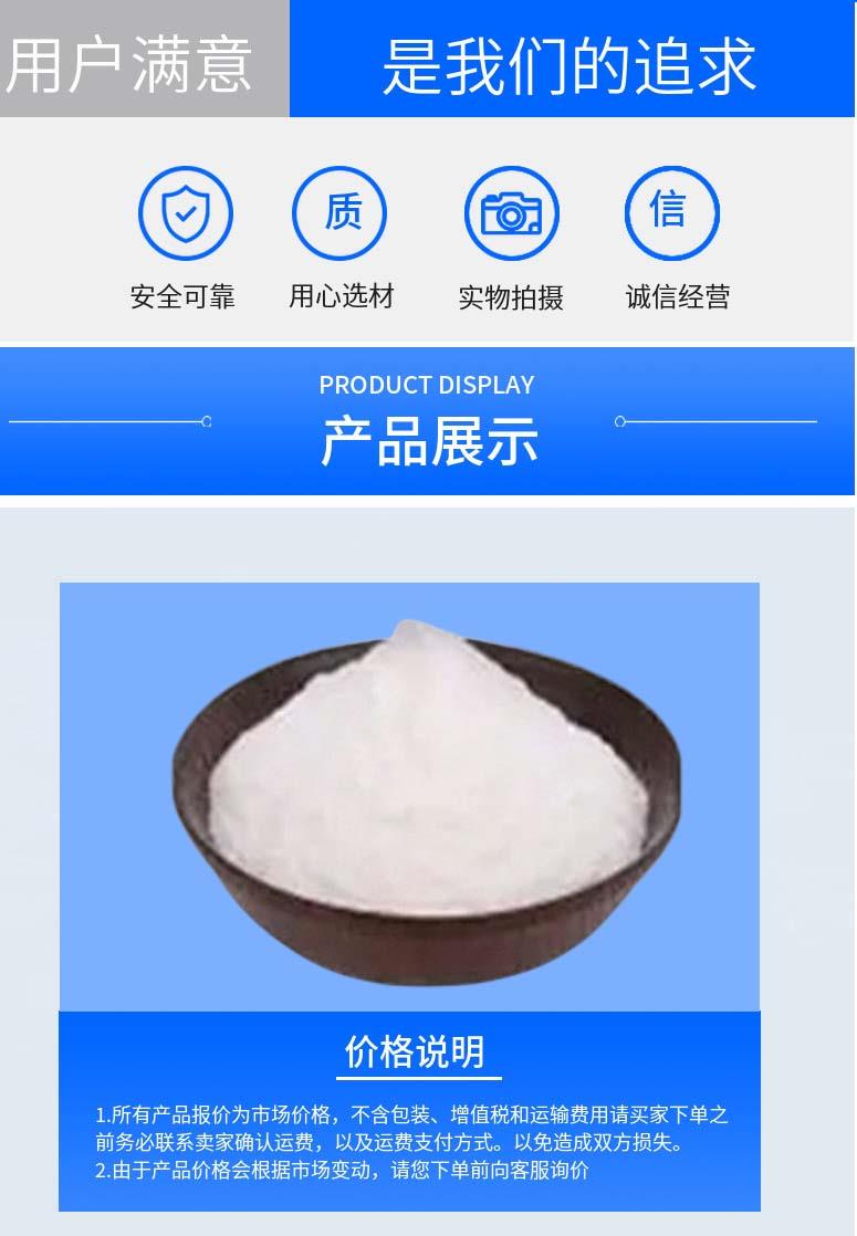 多陽產品詳情2.jpg