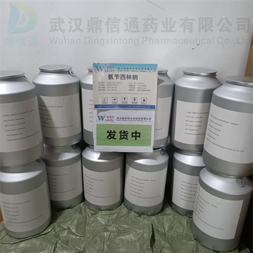 氨芐西林鈉_副本5.jpg 氨芐西林鈉_副本5.jpg
