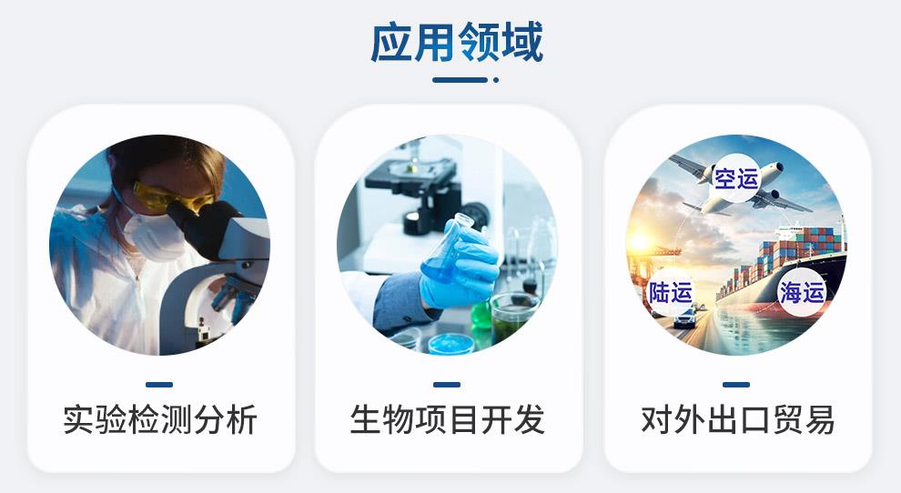 D-乳酸脫氫酶產(chǎn)品詳情
