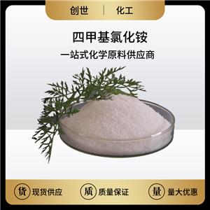 四甲基氯化銨