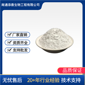 聚葡萄糖  食品級  甜味劑  添香
