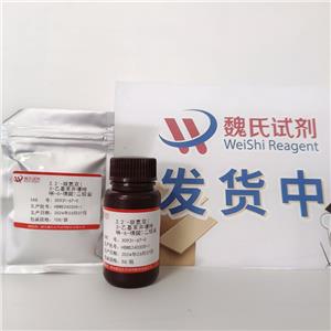 2,2'-連氮基-雙-(3-乙基苯并二氫噻唑啉-6-磺酸)二銨鹽—30931-67-0