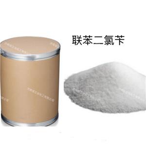 供應(yīng)國(guó)標(biāo)99%聯(lián)苯二氯芐廠家直銷，山東濟(jì)南倉(cāng)庫(kù)直發(fā)聯(lián)苯二氯芐