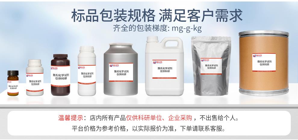 阿利維A酸；9-順式維甲酸產(chǎn)品詳情