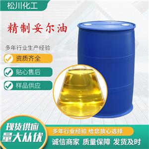 生產(chǎn)廠家精制妥爾油、DTO-30