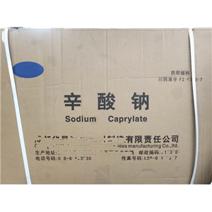 辛酸鈉（藥用輔料）,500g，穩(wěn)定劑和抑菌劑，含量99以上，有質(zhì)檢單