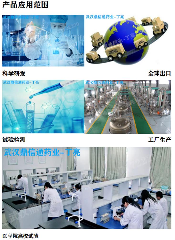 產(chǎn)品應(yīng)用領(lǐng)域 (3).jpg 產(chǎn)品應(yīng)用領(lǐng)域 (3).jpg