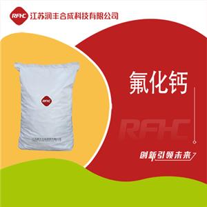 氟化鈣 白色桿狀 微溶于酸 7789-75-5 99%含量 量大優(yōu)惠