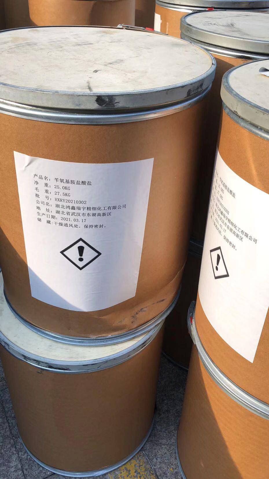 25kg實(shí)物紙板桶.jpg