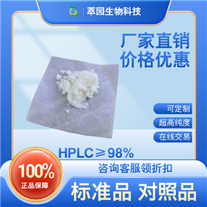 辛夷脂素來(lái)源與活性
