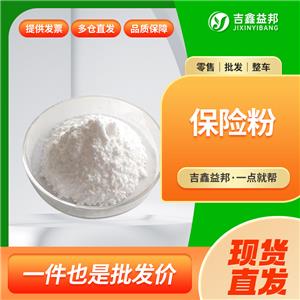 保險粉，連二亞硫酸鈉，7775-14-6，還原劑
