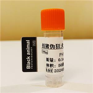  100μg 豬偽狂犬病毒DB蛋白；豬偽狂犬病毒gB蛋白；豬偽狂犬病毒抗原；豬偽狂犬抗原