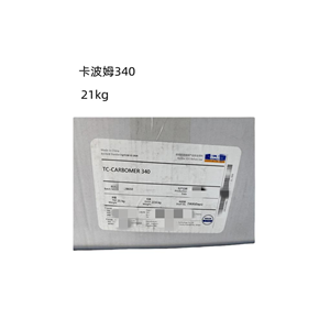 卡波姆340，新批號，常規(guī)粘度40000-70000