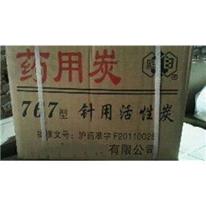 藥用炭（767型號），藥用輔料，符合藥典四部  庫存充足