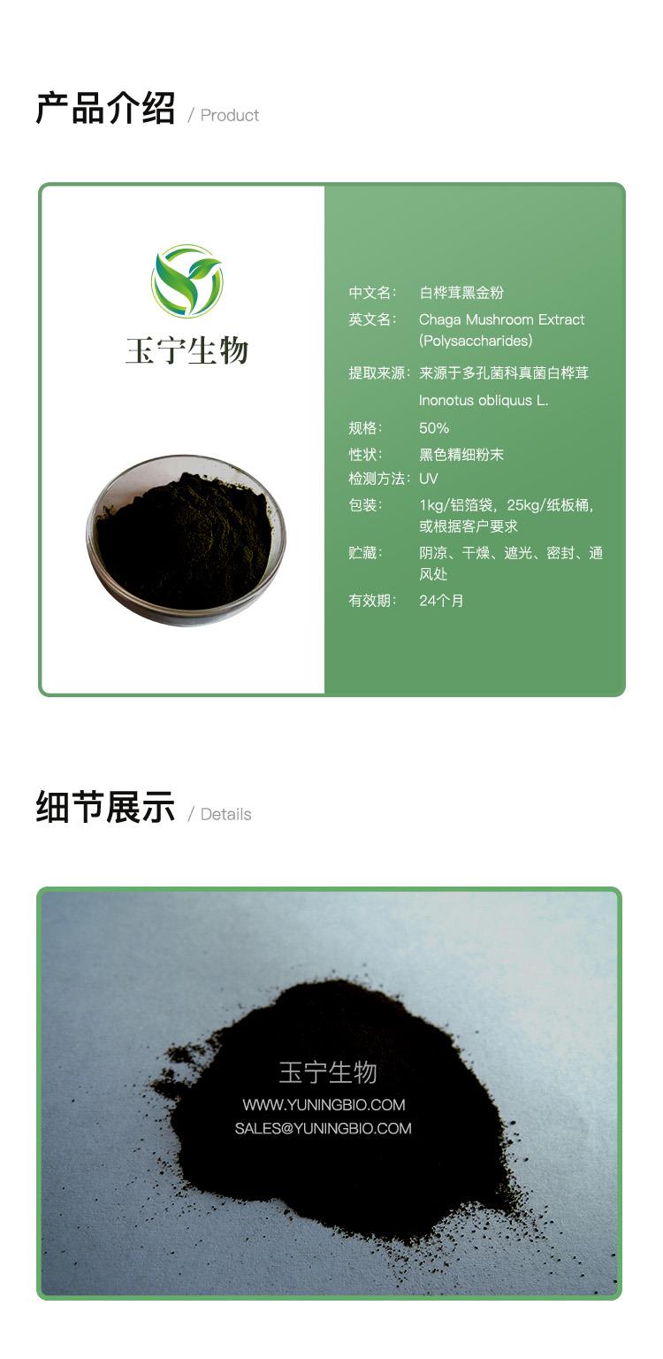 詳情頁(yè)模版_01.jpg
